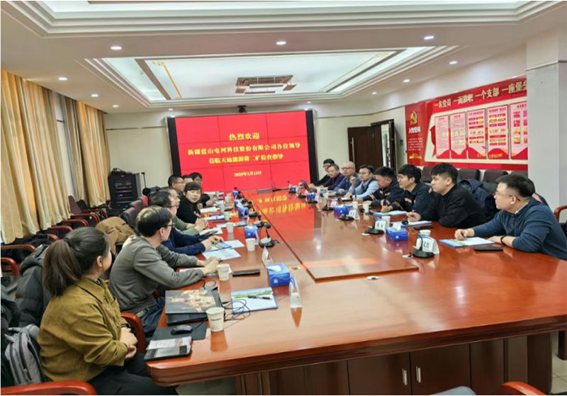 藍山屯河與天池能源深化戰(zhàn)略合作——共啟市場開拓新篇章