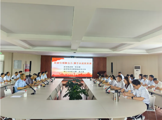 黨建引領聚合力 攜手共進促發(fā)展